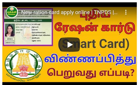 smart card tn government|tn smart card download.